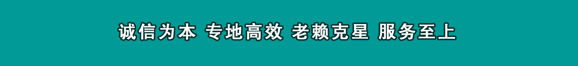 襄阳清钱公司